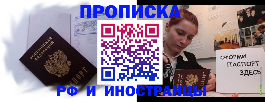 регистрация для дет. сада в Полярном