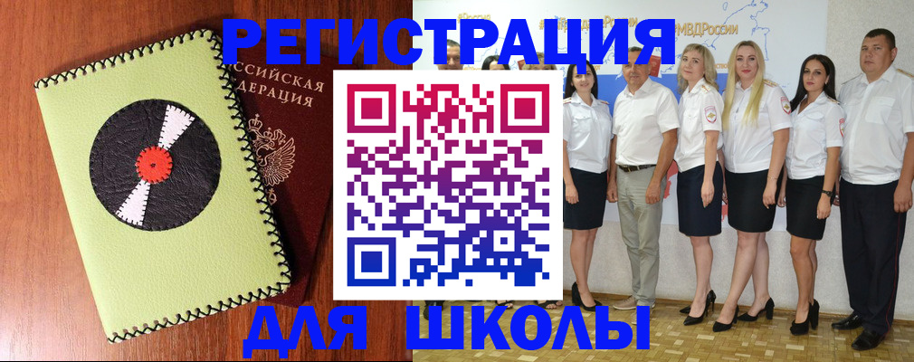 где прописаться в Полярном